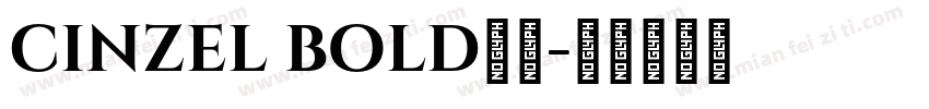 cinzel bold字体字体转换